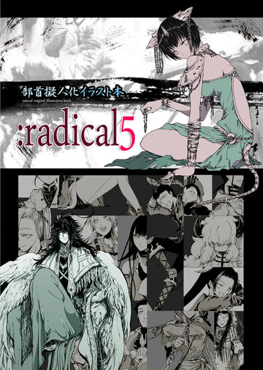 :radical5