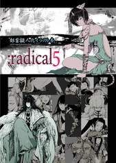 :radical5