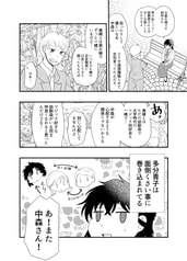 サンプル画像 No.2