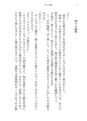 サンプル画像 No.1
