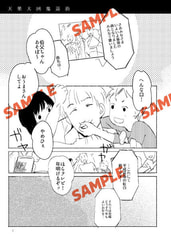 サンプル画像 No.1