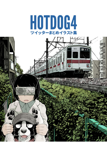 HOTDOG4