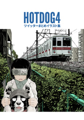 HOTDOG4