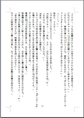 サンプル画像 No.2