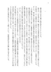 サンプル画像 No.3