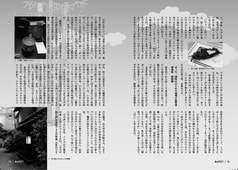 サンプル画像 No.6