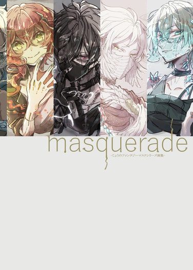 Masquerade