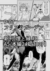 サンプル画像 No.4
