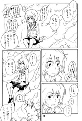 サンプル画像 No.3