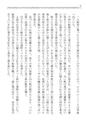 サンプル画像 No.5