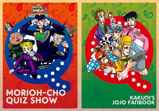 moriho-cho quiz show