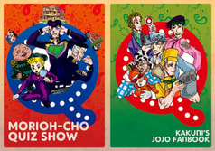 moriho-cho quiz show