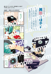 サンプル画像 No.3