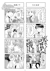 サンプル画像 No.4