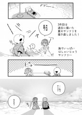 サンプル画像 No.3