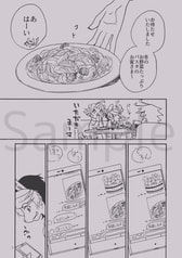 サンプル画像 No.2