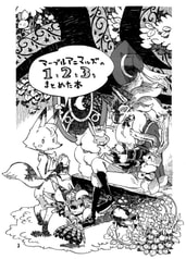 サンプル画像 No.1