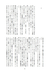 サンプル画像 No.4