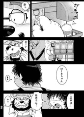 サンプル画像 No.1
