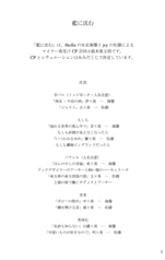 サンプル画像 No.1