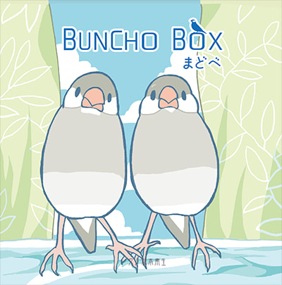 BUNCHOBOX　まどべ