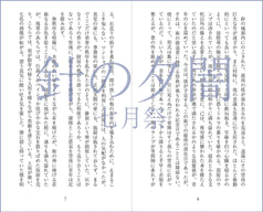 サンプル画像 No.4