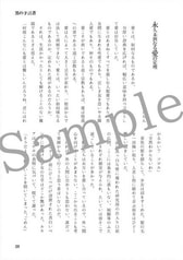 サンプル画像 No.2