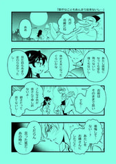 サンプル画像 No.3