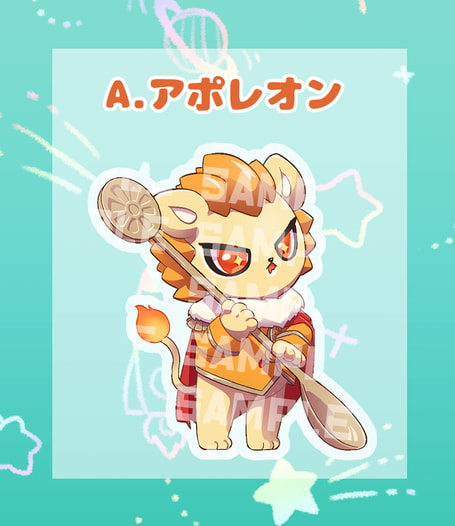 アクリルスタンド/アポレオン