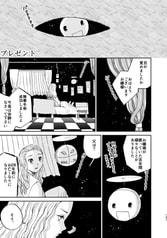 サンプル画像 No.6