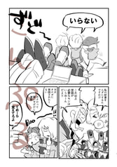 サンプル画像 No.4