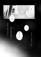 Sample No.3