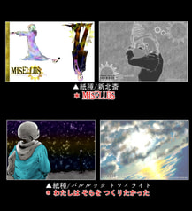 サンプル画像 No.3