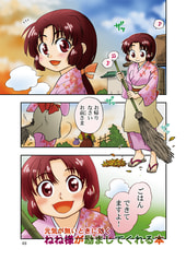 サンプル画像 No.1