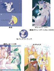 もふもふ春セット