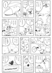 サンプル画像 No.3