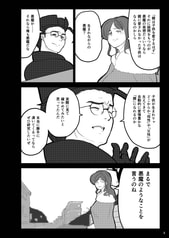 サンプル画像 No.6