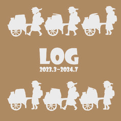 LOG 2023.3~2024.7