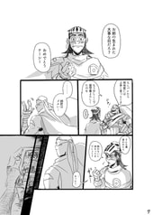 サンプル画像 No.5