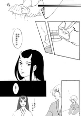 Sample No.3
