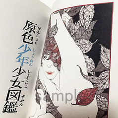 サンプル画像 No.3