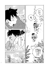 サンプル画像 No.6