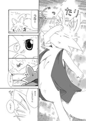 サンプル画像 No.2