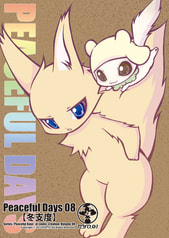 PEACEFUL DAYS 08