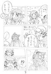 サンプル画像 No.3