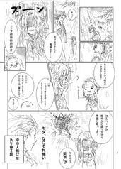 サンプル画像 No.1