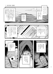 サンプル画像 No.1