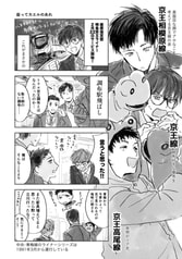 サンプル画像 No.5