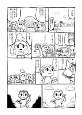 サンプル画像 No.1