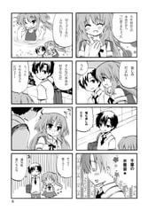 サンプル画像 No.2